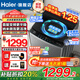 海爾（Haier）洗衣機12公斤全自動(dòng)波輪洗衣機直驅變頻新一級能效抗菌防纏繞大容量筒自潔換新補貼20% 【25年新款】12kg+直驅變頻+超凈洗+清新?lián)Q風(fēng)