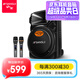 山水（SANSUI） A12-66廣場(chǎng)舞音響戶(hù)外K歌重低音藍牙音響便攜式移動(dòng)舞臺拉桿音箱大功率擴音器 旗艦plus版（12寸重低音+雙麥）