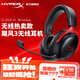 極度未知（HYPERX）颶風(fēng)2颶風(fēng)3系列電競游戲耳機(jī)頭戴式 fps吃雞耳麥降噪麥克風(fēng) 原金士頓cloud2電競耳機(jī) 颶風(fēng)3無線版-黑紅【DTS音效丨性能升級】