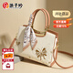 游子吟輕奢品牌女士手提包中年媽媽包包新中式國風(fēng)刺繡女包生日禮物 米白色-輕奢高檔女款手提包