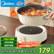 美的（Midea）電火鍋 IH飛快沸騰火鍋專用鍋分體可拆洗家用電磁加熱多功能鍋4.5L電煮鍋3分鐘速熱HGE22BY06