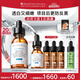 修麗可CE修護精華30ml 護膚品禮盒抗氧抗老抗皺緊致生日禮物送女友