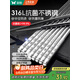 雙槍316L不銹鋼筷子防滑不發(fā)霉食品級家用酒店餐具 福字圓筷10雙裝