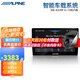 阿爾派（ALPINE）車載智能語音導航中控大屏一體車機高清夜視倒車影像適用98%車型 音質(zhì)版709 6+128G八核+4G版+倒車影像