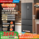 美的（Midea）421法式多門(mén)超薄純平全嵌除菌凈味一級能效風(fēng)冷無(wú)霜變頻電冰箱MR-421WUFPZE海貝黛國家補貼20%