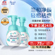 碧柔（Biore）氨基酸洗面奶男女士控油祛痘潔面乳160ml*2溫和清潔凈毛孔護膚品