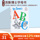 英文原版繪本 Dr Seuss's ABC 字母書(shū)精裝 Dr Seuss 蘇斯博士 廖彩杏書(shū)單 兒童啟蒙學(xué)習故事書(shū) 親子教育互動(dòng)學(xué)習 綠山墻
