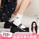 達芙妮官方瑪麗珍女鞋2025新款春秋厚底百搭小皮鞋女學(xué)院風(fēng)高跟單鞋女 亮黑色【金屬愛(ài)心】 6cm增高顯瘦 38