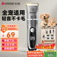 志高（CHIGO）狗狗電推剪寵物剃毛器理發(fā)器電推子剃毛刀美容造型寵物貓咪剃毛器剃腳毛器推毛器輕音低噪F858-A
