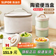 蘇泊爾（SUPOR）陶瓷保溫飯盒上班族2025新款學(xué)生便攜便當餐盒可微波爐加熱 四層【陶瓷內膽可微波】3160ml