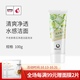 不老泉（BRO H20） 金甲蟲(chóng) （BRO-H2O）不老泉青瓜凈透潔面泡沫100g