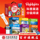 Highlights科普英語(yǔ)分級閱讀1-6（套裝6套）【3-10歲】 可點(diǎn)讀版 Highlights項目組著(zhù)  少兒英語(yǔ) 中信出版社圖書(shū) 書(shū)+點(diǎn)讀筆