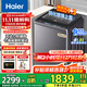 海爾（Haier）10公斤雙動(dòng)力波輪洗衣機直驅變頻全自動(dòng)洗衣機防纏繞懶人洗衣機家用出租一級能效省電 10kg+雙動(dòng)力+七維減震+直驅電機+電離除菌