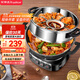 榮事達（Royalstar）電炒鍋電蒸鍋電煮鍋山東鍋家用鑄鐵燉蒸煮一體多功能蒸籠蒸包子RS-FT36帶蒸籠家電