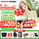 索尼（SONY）a7c2 a7c二代 A7C2二代全畫(huà)幅雙影像微單數碼相機 vlog直播a7cm2 A7CM2銀色單機【贈256G卡+備電套裝+皮套】 官方標配【咨詢(xún)客服享優(yōu)惠】