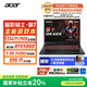 宏碁（acer）暗影騎士擎7 國家補貼 16英寸游戲本筆記本電腦（14代i7-14650HX 32G 1TB 2.5K 240Hz RTX5060）