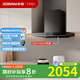 老板（Robam）星辰系列60A0歐式頂吸式吸油煙機家用T型爆炒大吸力抽油煙機免拆洗揮手觸控油煙機 60A0+20B0A【5.0+kW火力煙灶套裝】 天然氣