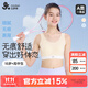 久歲伴防駝背兒童內衣女童15歲-18歲發(fā)育期7A抑菌裸感文胸少女運動(dòng)背心