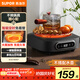 蘇泊爾（SUPOR）電陶爐 煮茶器 不挑器具 燒水壺 泡茶煮茶爐 家用小型電磁爐 DTL02【不含茶壺】 可搭0.55L壺