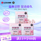 安寶笛lg韓國進(jìn)口 櫻花味潔膚香皂90g*3 豐富泡沫 細(xì)膩觸感