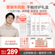 雅漾（Avene）【樊振東同款】干敏修護限定禮盒（面膜+噴霧+霜）專(zhuān)研護膚套裝