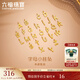 六福珠寶足金字母黃金吊墜不含項鏈 計價(jià) GJG0090DS 0.21克(含工費85元) 字母Y