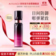 艾天然（Attenir）緊致塑顏日用精華乳液 60ml 緊致彈力 滋潤保濕 易吸收生日禮物女