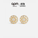 APM MonacoSoleil金色耳釘前衛(wèi)設(shè)計(jì)時(shí)尚個(gè)性耳飾生日送女友禮物 Soleil耳釘(滿額享E卡)