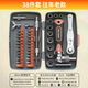 FANCYCHIC38合內六角全套多功能棘輪扳手異形螺絲刀通用工具套裝電動(dòng)車(chē)維修 往年老款