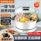 蘇泊爾（SUPOR） 電火鍋多功能鍋大容量多用途電鍋電煮鍋火鍋專(zhuān)用鍋電炒鍋燉煮涮炒煎烤一體料理鍋不粘鍋火鍋 3L 四擋調節H24YK11
