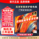 HUIWEl超高清防爆液晶電視機智能網(wǎng)絡(luò )語(yǔ)音WIFI家用投屏客廳護眼全面屏 85英寸 包安裝送掛架 Mini LED超高清畫(huà)質(zhì)語(yǔ)音版