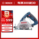 博世（BOSCH）GDM 13-34 多功能云石機切割機開(kāi)槽機 石材瓷磚混凝土 1300瓦
