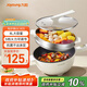 九陽（Joyoung）電炒鍋電煮鍋精準控溫家用多功能電熱鍋1600W大火力蒸煮一體多用途鍋【蒸籠款】GC40S