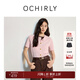 歐時(shí)力OCHIRLY 冰爽絲小香風(fēng)短袖針織衫女上衣高級感2025夏季新品 桃粉 M
