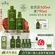 悅木之源（Origins）靈芝水乳禮盒溫和去閉口修護紅敏補水保濕濕敷生日禮物送女友