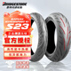 普利司通（Bridgestone）S23半熱熔摩托車(chē)輪胎適用cbr650rs660川崎zx-4rr凱旋765s真空胎 120/70ZR17+180/55ZR17（一對）