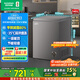 容聲145升立式單溫柜頂開(kāi)門(mén)電冰柜一級能效節能低噪家用商用冷藏冷凍冷柜 BD/BC-145ZMSA國家補貼20% 鈦空金 145L