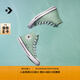 匡威（Converse）官方 All Star男女運動(dòng)高幫帆布鞋豆沙綠綠色A06563C A06563C 38