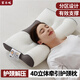 蜜樂(lè )暖4D牽引護頸枕頭枕芯頸椎病深度睡眠專(zhuān)用男士成人一套一芯酒店枕頭 【人體工學(xué)】 單只 4D牽引灰 中枕 10cm 40x65x10cm【枕頭單只】