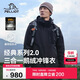 伯希和（Pelliot）【山野經(jīng)典2.0】羽絨機能三合一沖鋒衣鵝絨保暖外套114401041黑XL