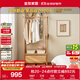 全友家居 實(shí)木衣帽架現代簡(jiǎn)約臥室儲物架家用多功能落地衣帽架掛衣架