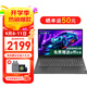聯(lián)想筆記本電腦V15 小新品補貼20%全新英特爾窄邊框?qū)W生網(wǎng)課輕薄本 15.6英寸家用商務(wù)辦公手提電腦 N4500 8G內(nèi)存 256G高速固態(tài)丨標配 滿血高性能顯卡 全高清防眩光屏 全尺寸鍵盤 網(wǎng)口