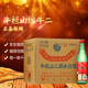 牛欄山 二鍋頭 綠牛二 綠瓶 光瓶酒 口糧酒 綠牛 清香型白酒 46度 500mL 12瓶 綠牛 整箱裝