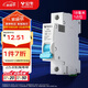 公牛（BULL）佳和LB12-63a空氣開(kāi)關(guān) 1P小型斷路器 家用電源空開(kāi) 1P20A