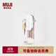 無(wú)印良品（MUJI）便捷可折疊鐵制轉角晾衣架 簡(jiǎn)易收納置地 KE99CC3A 1分鐘組裝 長(cháng)45.5×寬46×高170cm