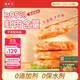 逮蝦記蝦餅蝦排兒童早餐半成品0添加食材蝦滑蝦仁海鮮218克95%鮮蝦餅