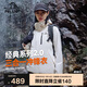伯希和（Pelliot）[成毅同款]山野2.0沖鋒衣男女三合一外套戶(hù)外夾克12340106白M