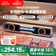 漫步者（EDIFIER）花再Halo SoundBar桌面藍牙音響 家用桌面臺式電腦游戲音響音箱隱藏麥藍牙5.4播放器MAX情人節禮物 【影院級音質(zhì)+聲麥+燈效】破曉白