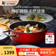 WMF 德國福騰寶原裝進(jìn)口奈彩米蒸奶鍋套裝湯鍋燃氣電磁爐通用無(wú)涂層 奈彩米淺湯鍋24cm（櫻桃紅） 24cm