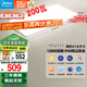 美的（Midea）客廳燈大燈led吸頂燈臥室燈餐廳燈飾三防200瓦智控明軒A1包安裝